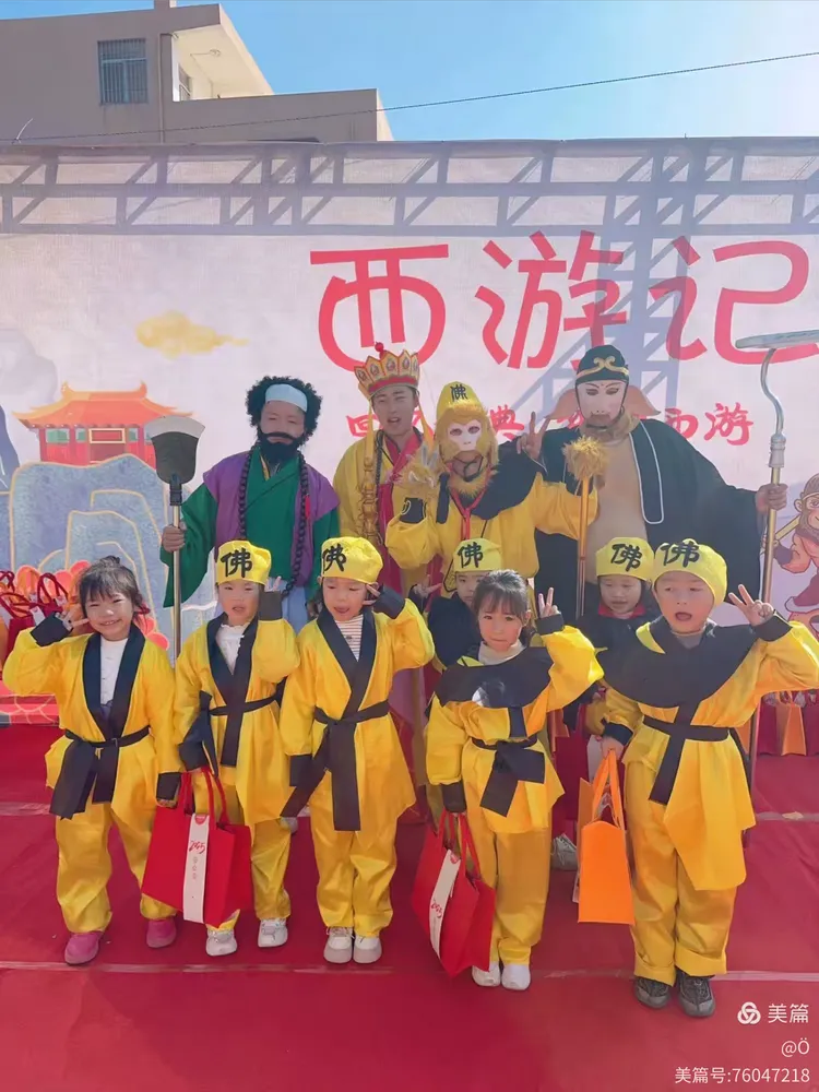 【🌈🌈🌈涵江区梧塘镇普惠性幼儿园】